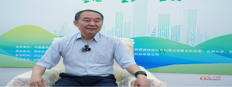 生态、生产、生活同频共振：科技如何让草原既绿又富？